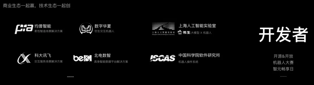 今年会生态.jpg